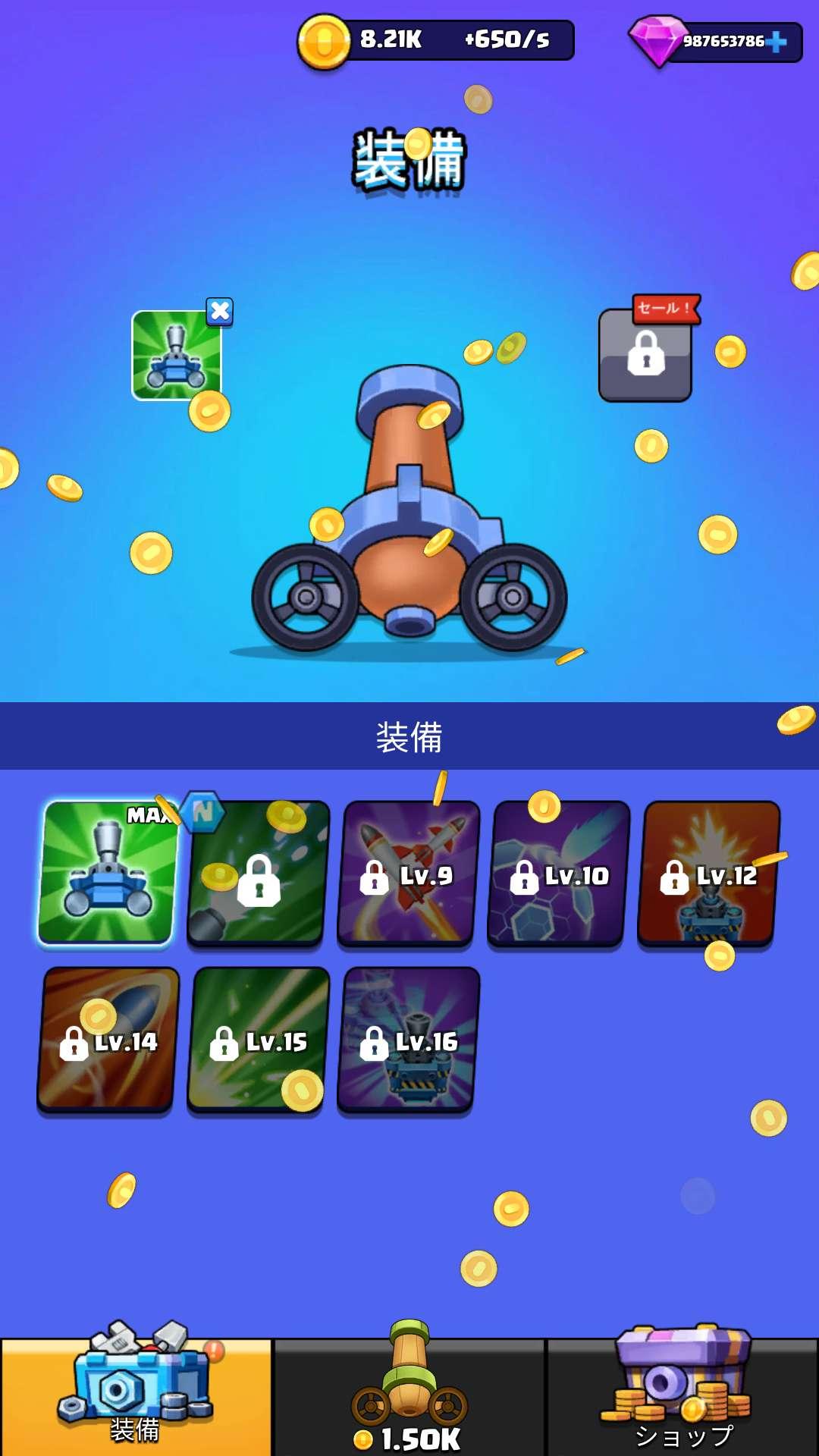 大炮射击无限钻石版 1.09安卓版