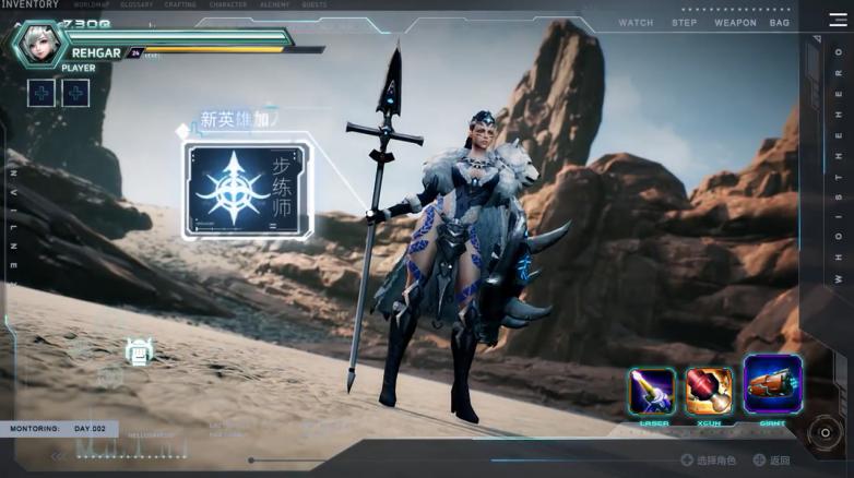 冰火王座手游 0.71安卓版截图1