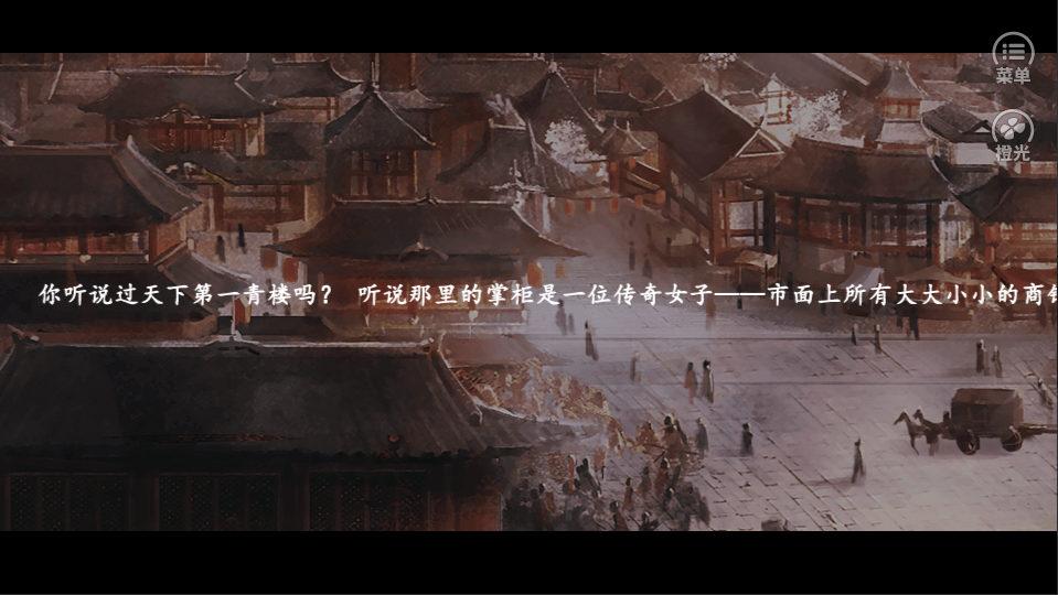 你是传奇完结破解版2022 1.0最新版截图1