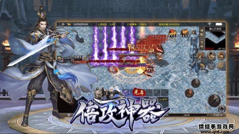 光年倍攻神器 1.1.0安卓版截图2