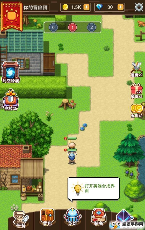 我的骑士团无限货币版 1.0.0去广告版