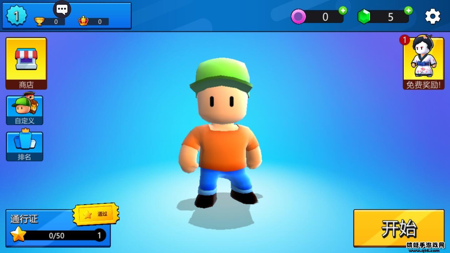 糖小豆终极PK破解版免广告 1.0.3安卓版