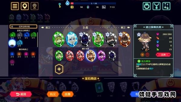 灵动骑士安卓（Vivid Knight） 1.3.1最新版截图3