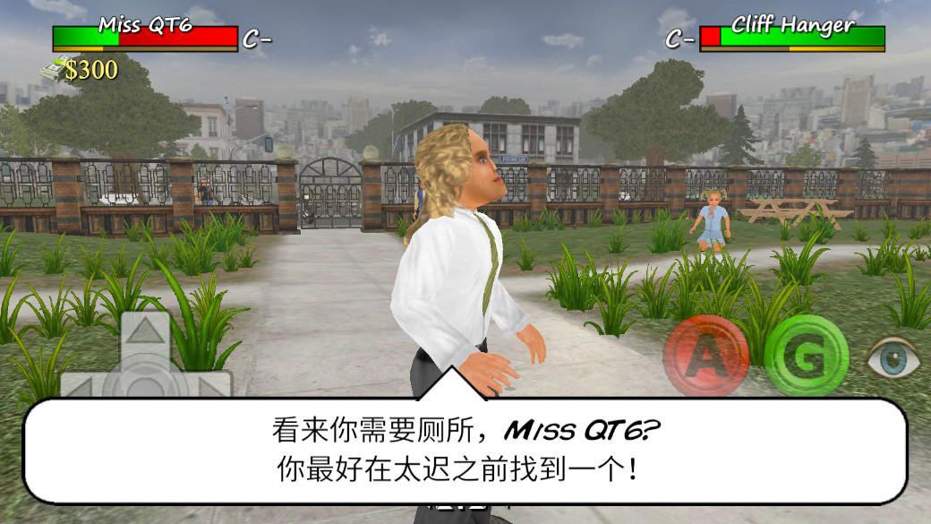 学校生活模拟器最新版 1.2.0安卓版截图1