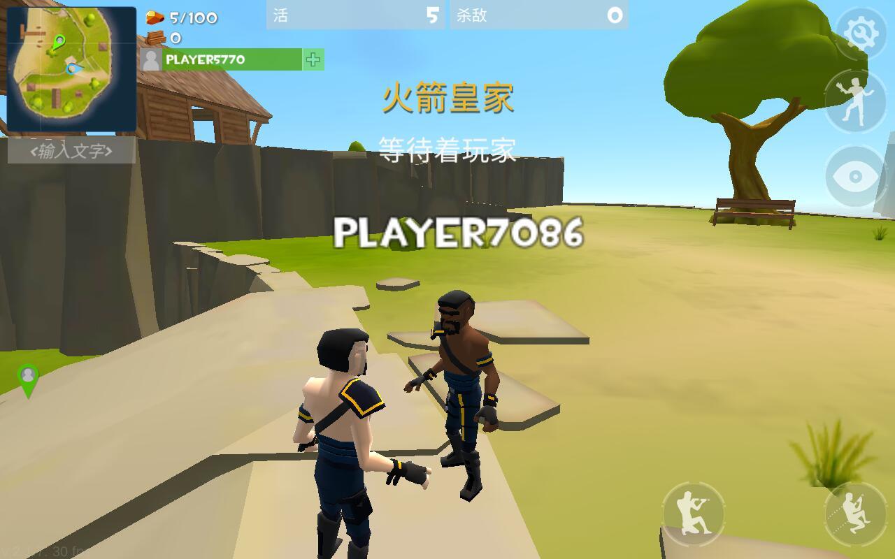 火箭皇家无限金币版 2.1.6内购版