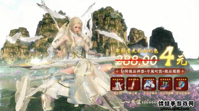 万古神偙游戏 2.2.5安卓版截图3