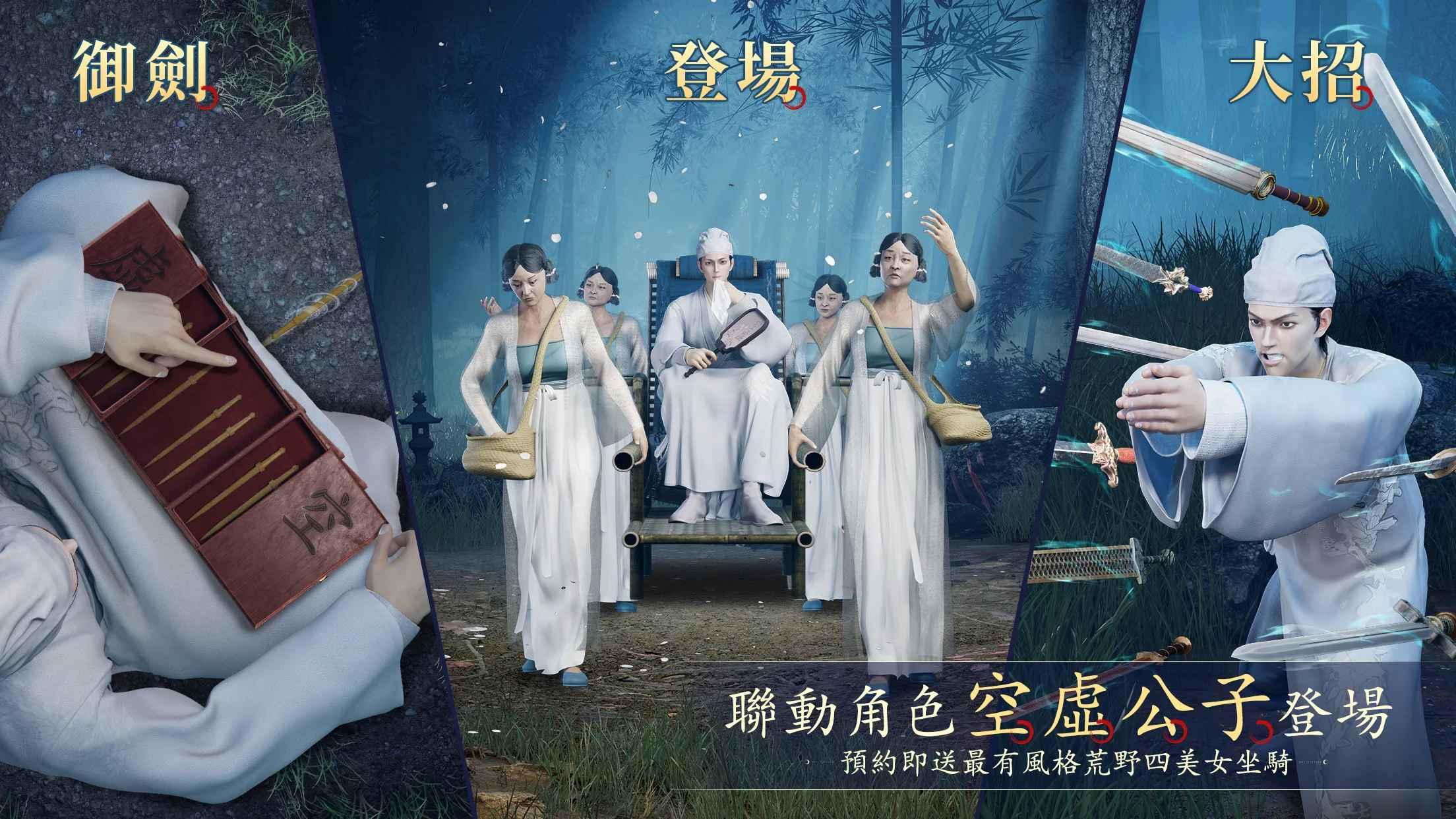斩妖手游官方版 1.0.13中文版截图1