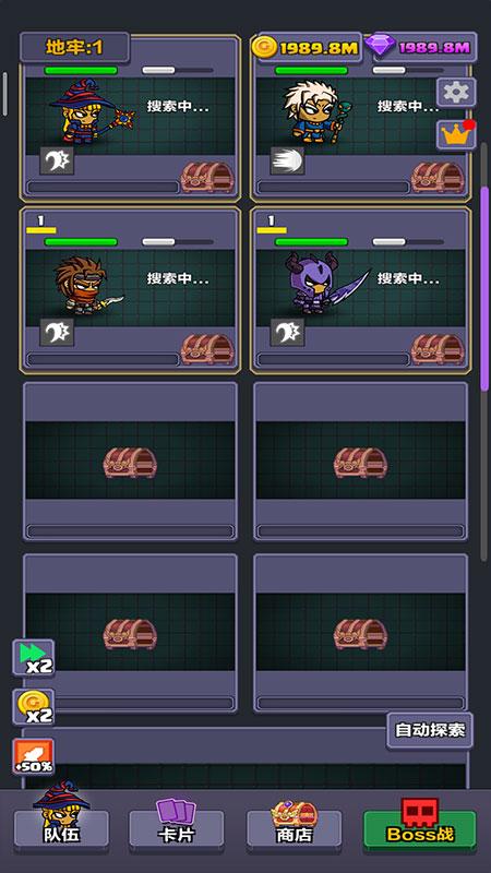 地牢探险队大量货币版 0.2安卓版