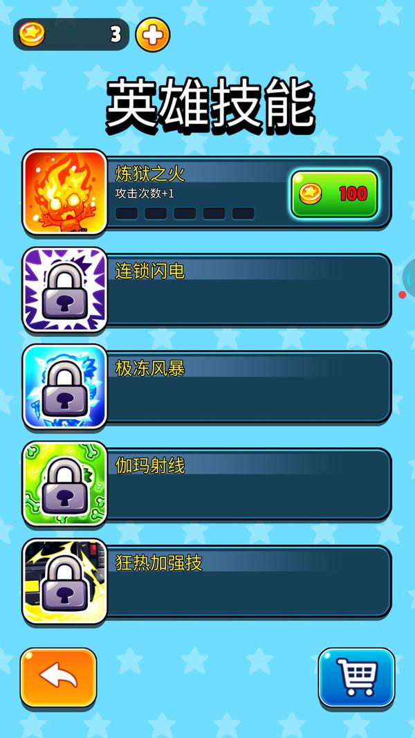 疯狂的僵尸2 5.3.1安卓版截图1