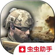 操控射击CS无限金币版 1.4中文版
