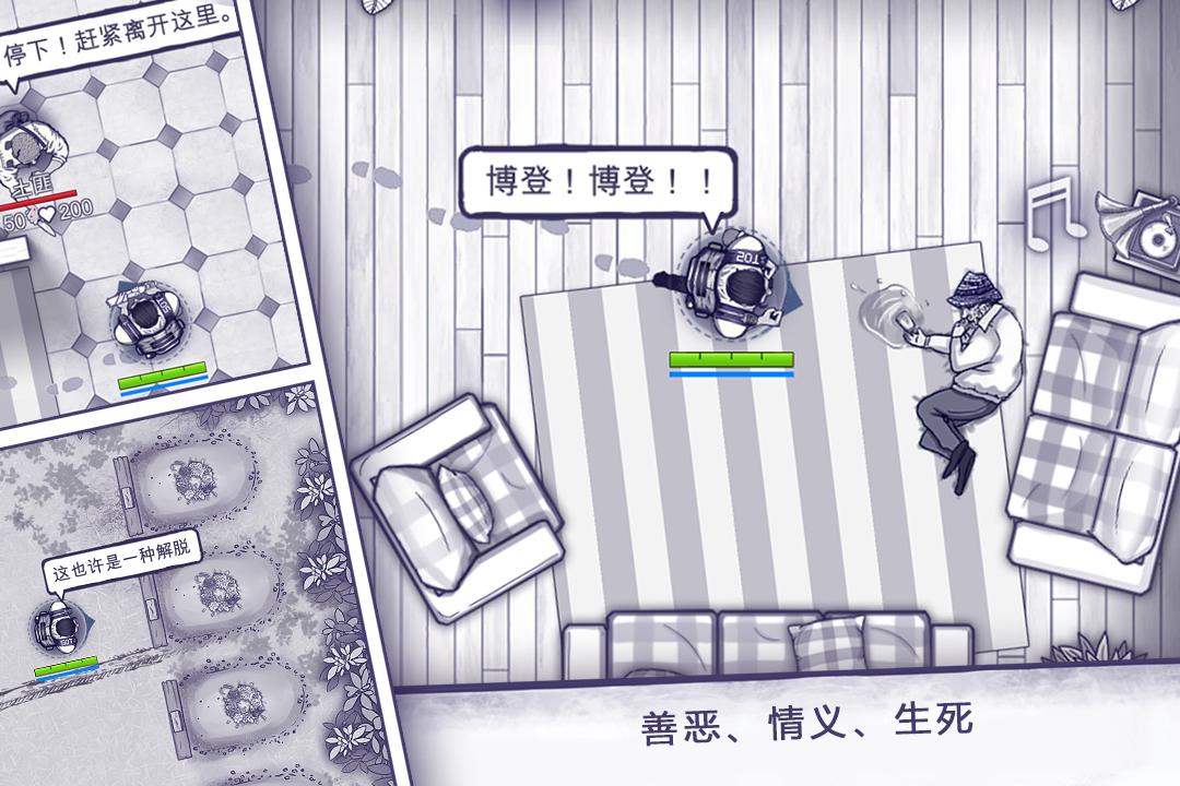 阿瑞斯病毒九游渠道服 1.0.22安卓版