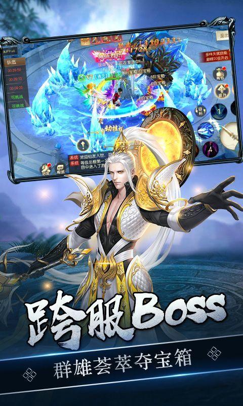 绝世元尊安卓版 1.9.2官方版