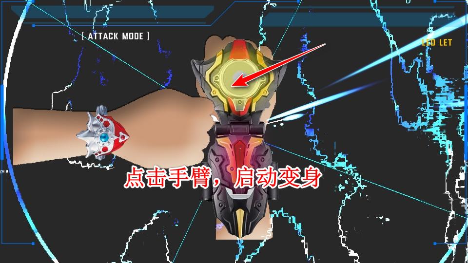 泰迦奥特曼变身模拟器最新版(DX ULTRAMAN TAIGA) 1.2安卓版 1.2安卓版 1.2安卓版 1.2安卓版 1.2安卓版 1.2安卓版 1.2安卓版 1.2安卓版 1.2安卓版
