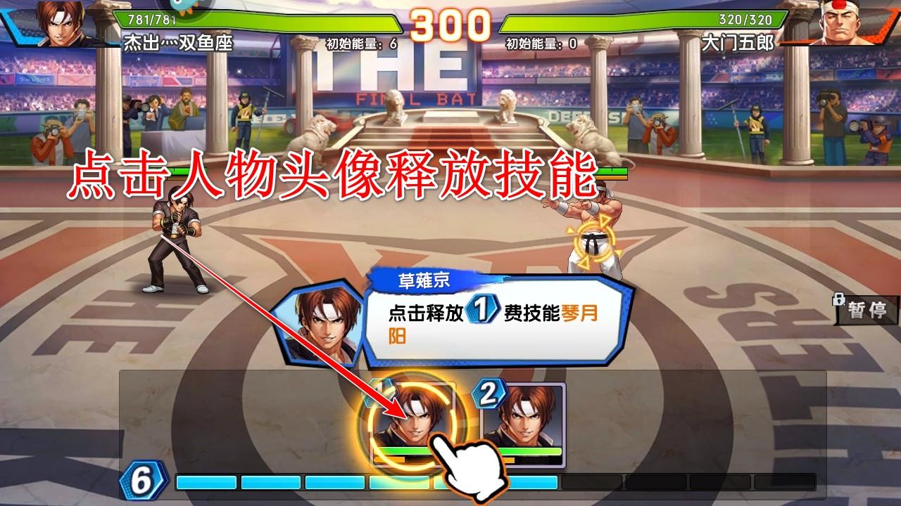 拳魂觉醒最新版 49.8安卓版