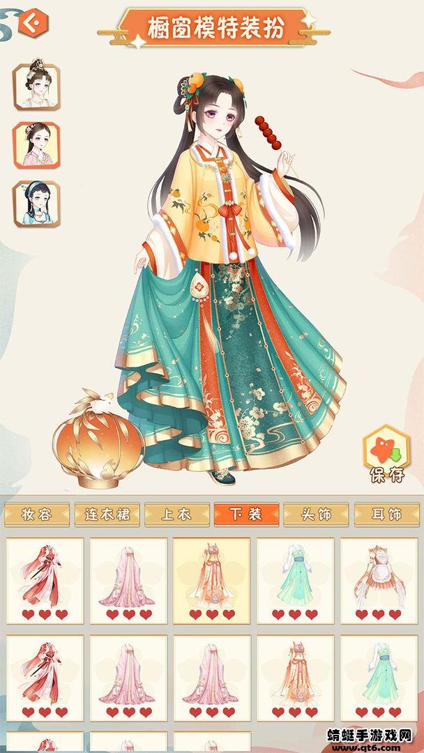 汉服大师破解版免广告 1.1.0安卓版截图0