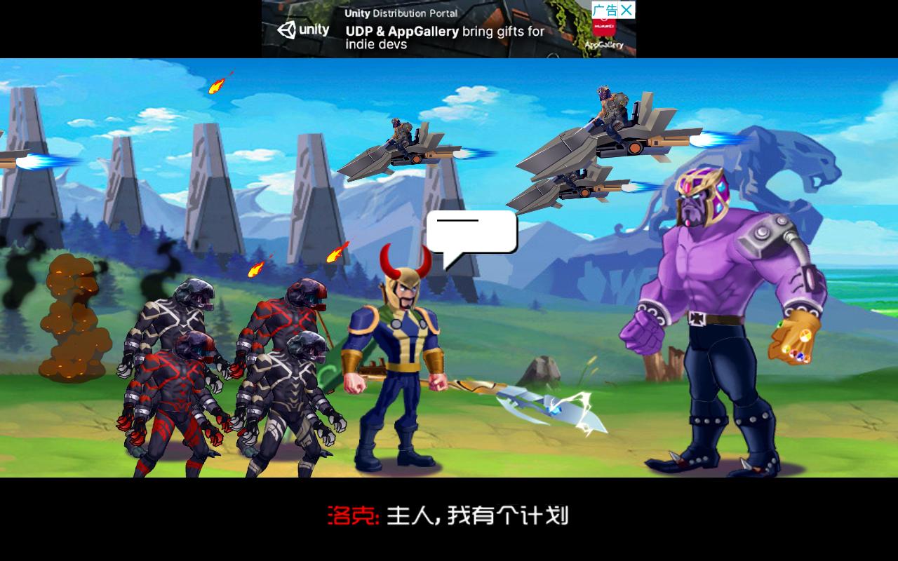 超级钢铁英雄去广告版 1.0.2.1最新版