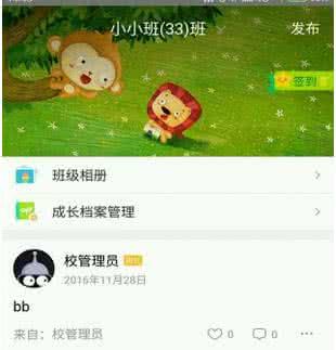 棒小孩成长记