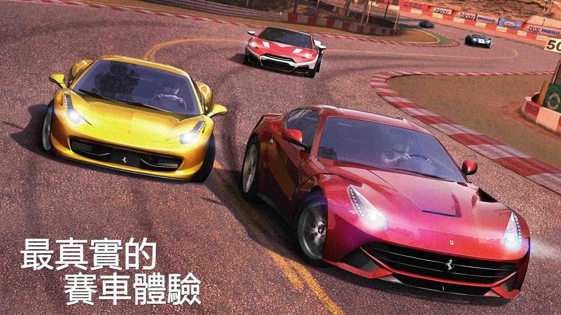 gt赛车2破解版无限金币 1.6.1c离线版
