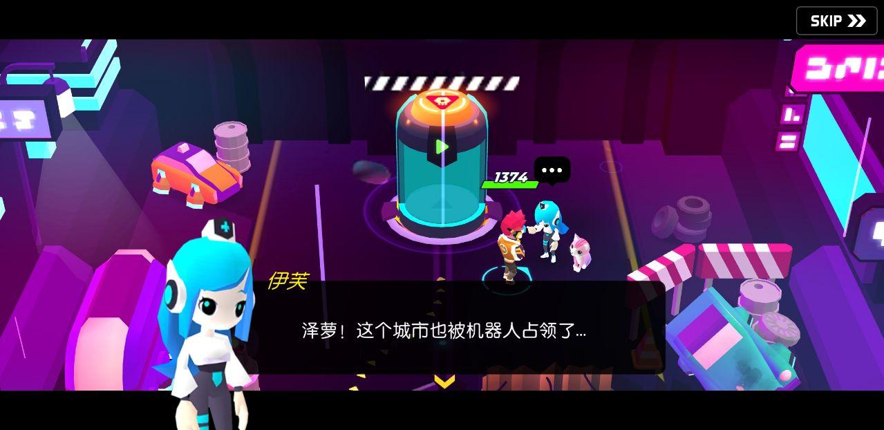 克隆人霓虹危机破解版 1.0.13中文版截图0