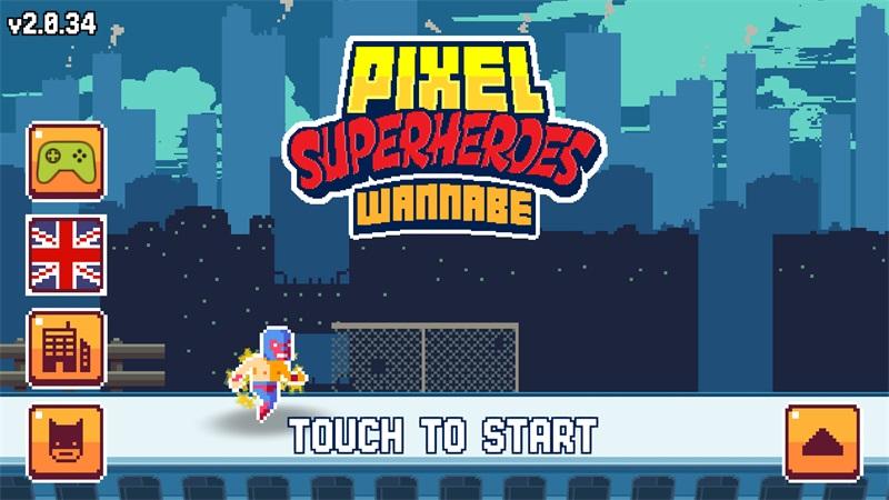 像素超级英雄破解版 2.0.34破解版