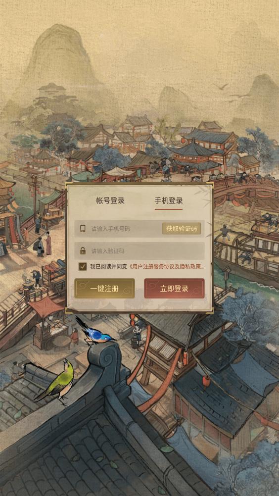小伙创业记安卓版 7.2手机版截图3