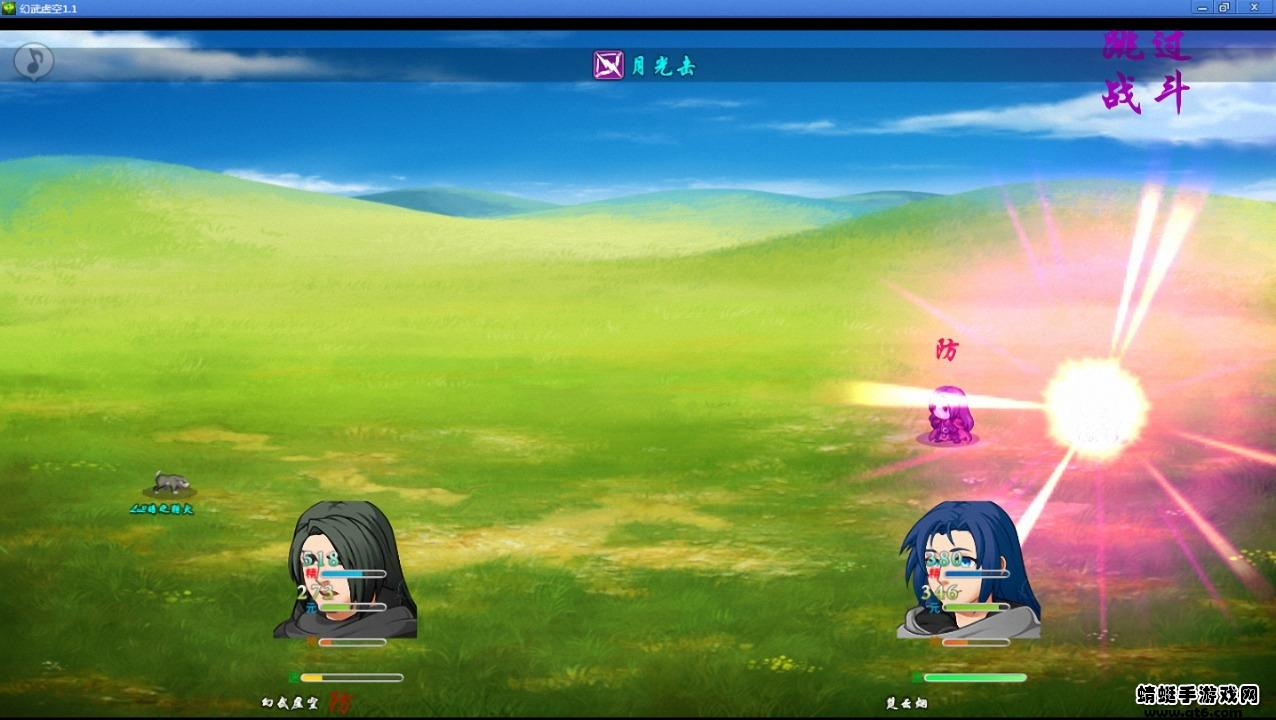 幻武虚空破解版无限金币 1.0秒杀版截图3