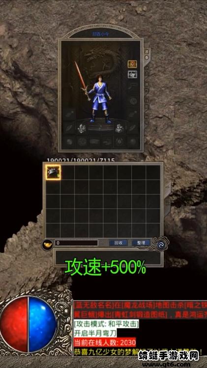 绿液变态版游戏 1.0安卓版