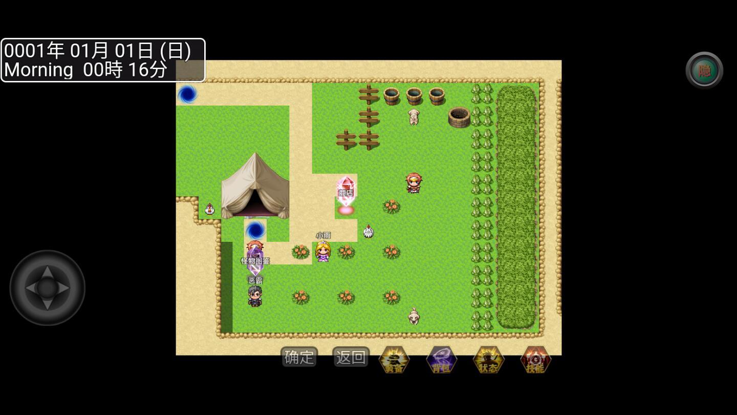 传奇依然是少年破解版 3.7安卓版