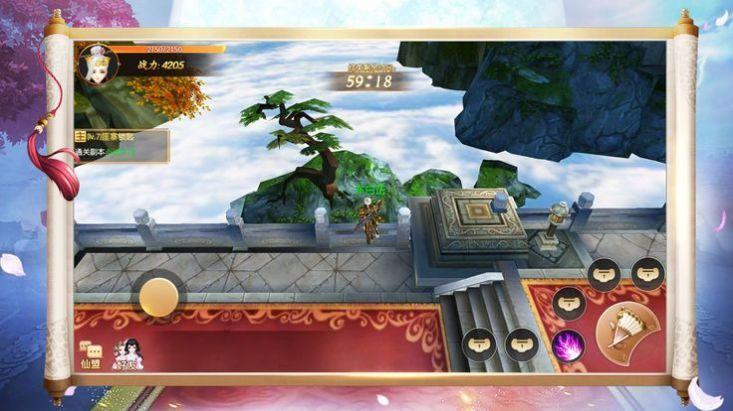 九州幻想最新版 1.1.4安卓版截图2