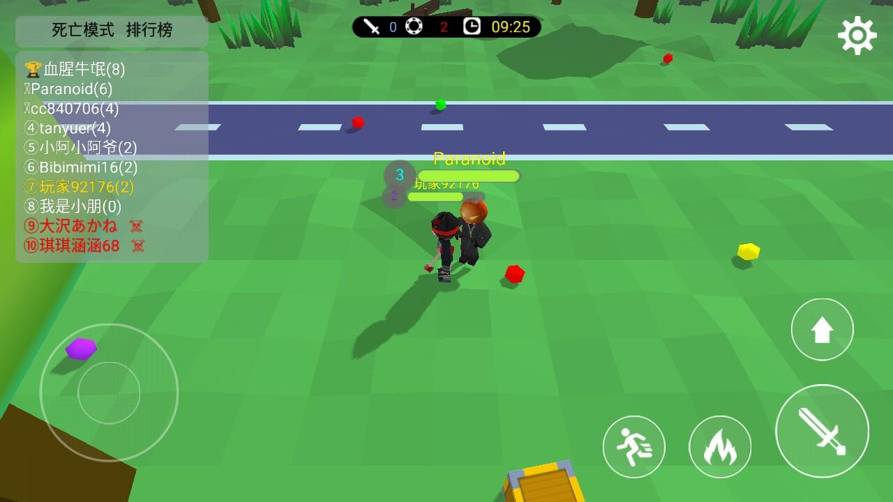 靓仔大作战无限钻石版 1.0.6安卓版