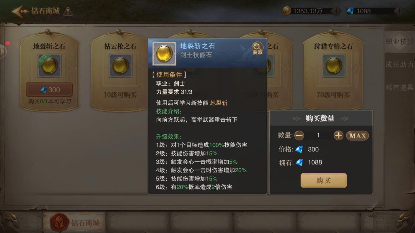 精灵之泪安卓版 1.10.11官方版