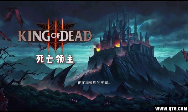 亡灵之王游戏 4.0.1安卓版