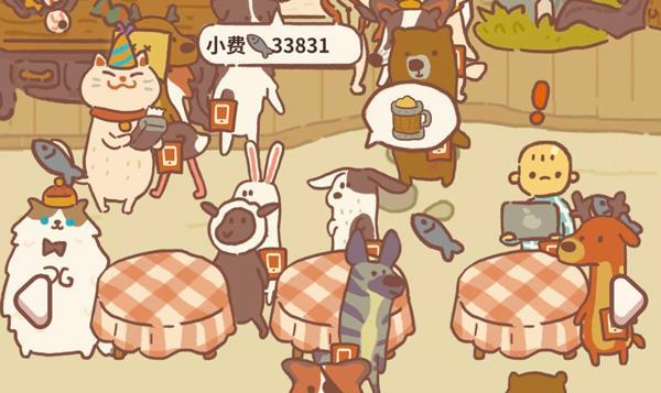 动物餐厅国际服免广告获得奖励 12.9破解版 12.9破解版 12.9破解版