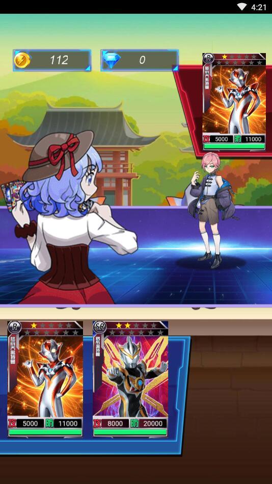 奥特曼卡牌大师免广告版 1.0安卓版截图1