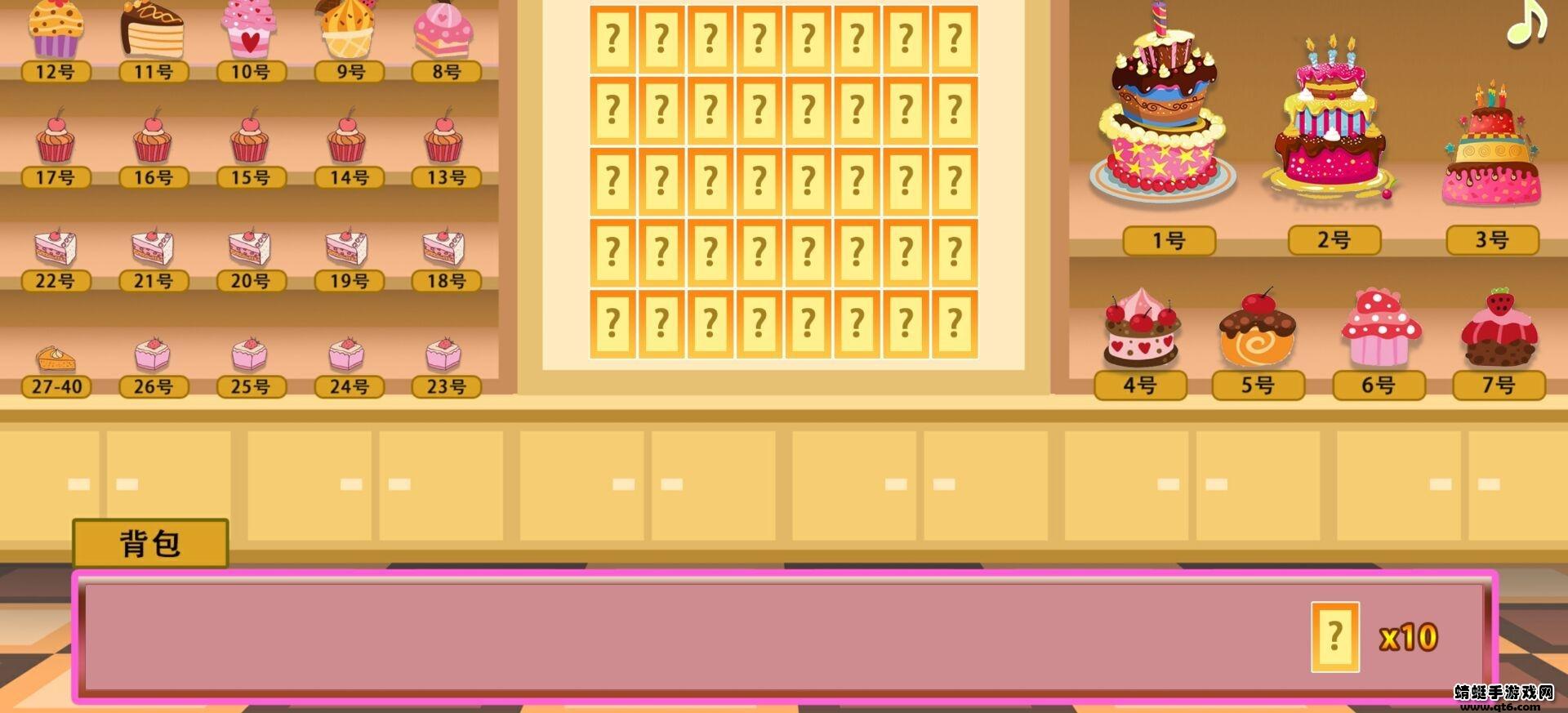 抽奖模拟器游戏 1.0安卓版截图1