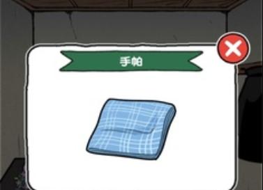 白猫和神秘财宝无限提示去广告版 1.0.0