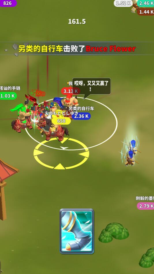 等我去喊人无限金币版 1.0.0破解版