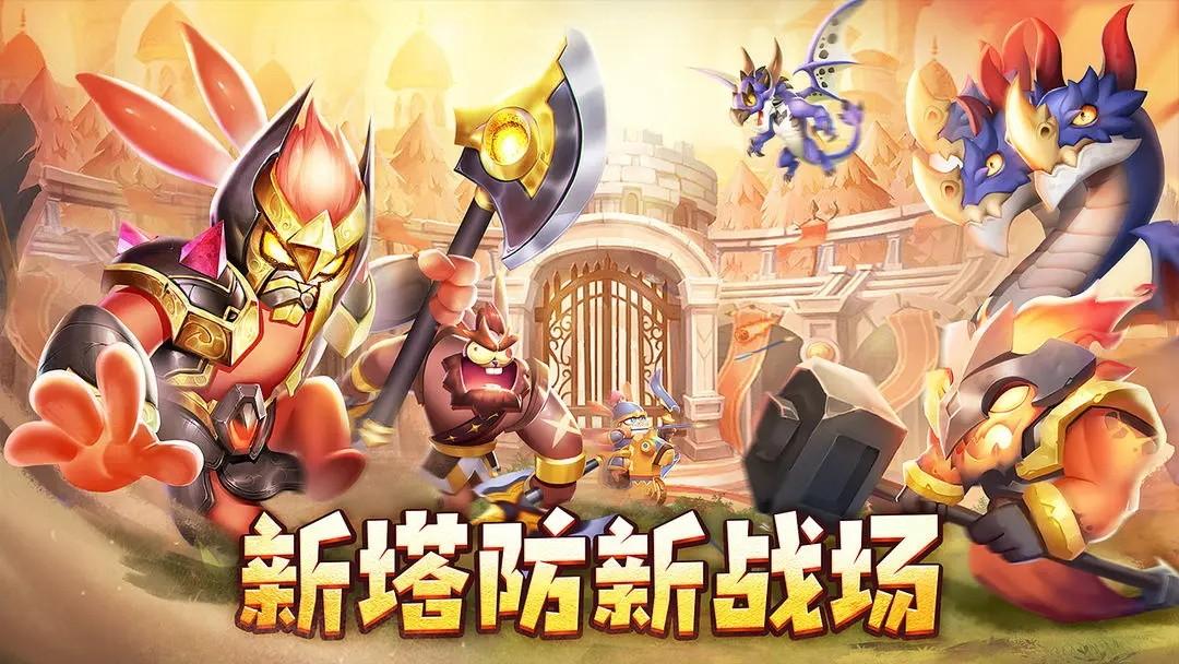 魔法启示录安卓版 1.0.0最新版