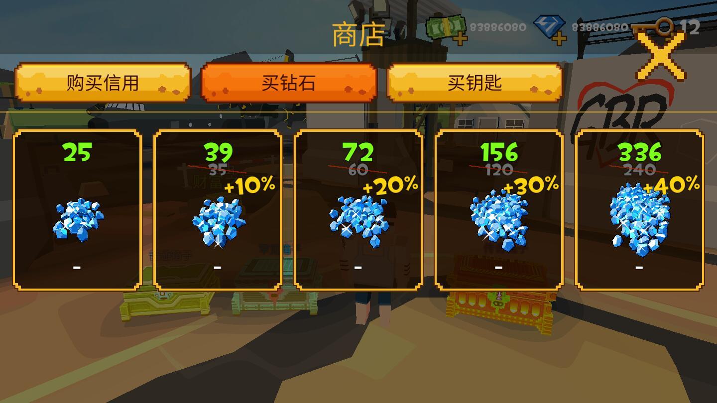 像素大逃杀破解版无限金币钻石版 3.5.1最新版截图2