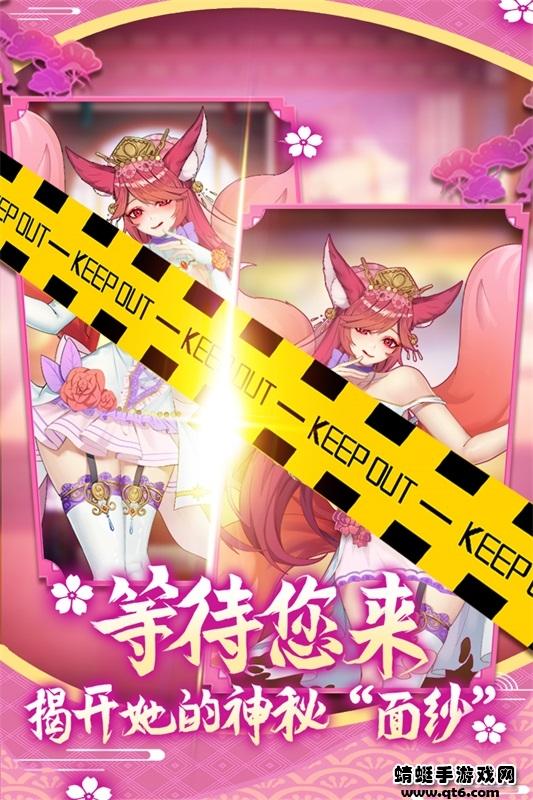萝莉养成计划 1.1.0.00810019九游版截图0