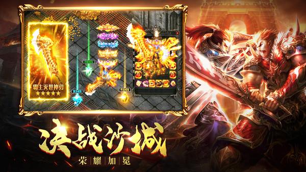 地鼠传奇手游 1.0.19最新版本截图1