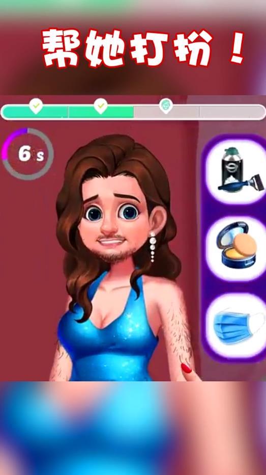 素人改造计划官方版 0.23.1最新版