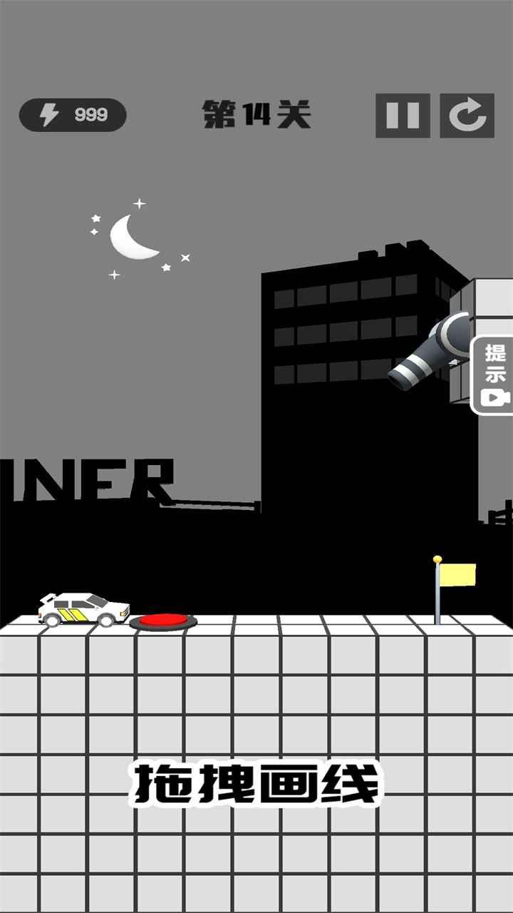 画线冲击 1.0.1安卓版截图1
