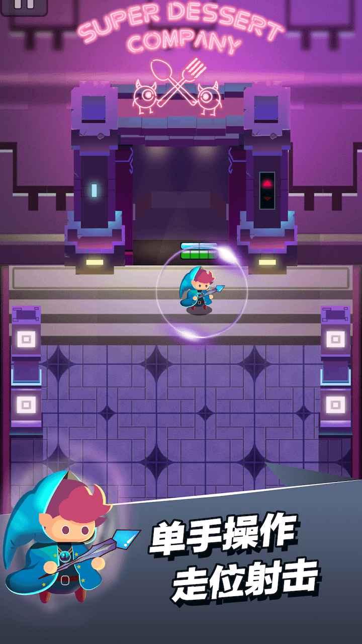 小小法师无限货币版 1.1安卓版