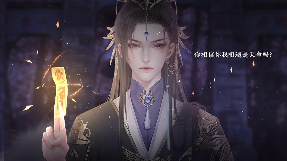 太后秘史橙光破解版金手指2022 1.0最新版截图2