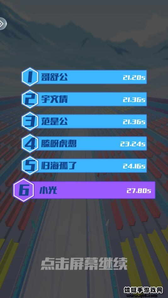 梦幻滑雪破解版无限金币钻石版 1.0.0安卓版