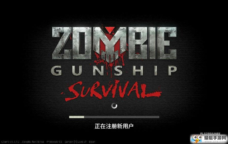 僵尸炮艇生存无限子弹版 1.6.3无冷却时间版