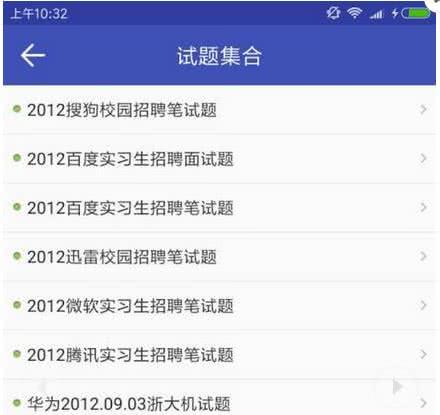 菜鸟学C语言app