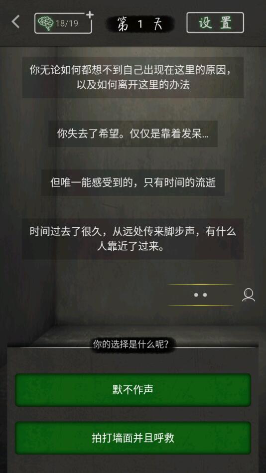 圆形监狱破解版免广告版 1.0.2安卓版