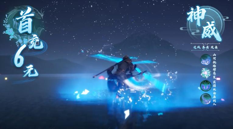 锦衣绎令手游 1.0安卓版截图3